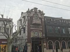 -德大西餐社(云南南路店)