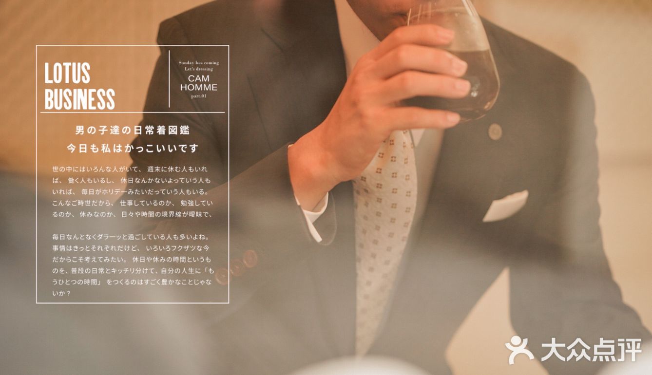 商务装最精致的领针衬衫[礼花][礼花]