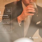 商务装最精致的领针衬衫[礼花][礼花]