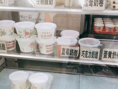-清真马记宫廷奶酪(农光里店)