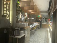 -相遇·川湘融合菜(丹阳吾悦广场店)