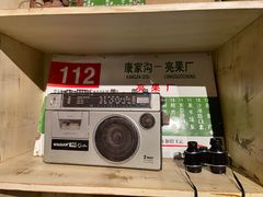 -和平菓局(王府井店)