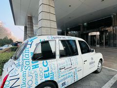 -视界美食自助餐厅·石家庄希尔顿酒店