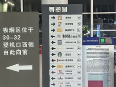 -南通兴东国际机场