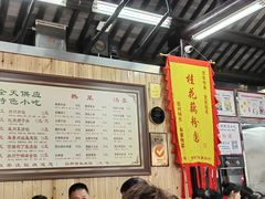 -粗茶淡饭(东关街店)