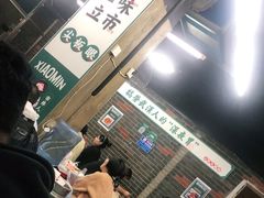 -小民大排档(马场角横路店)