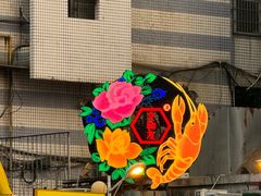 -文和友老长沙龙虾馆(化龙池店)