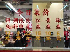 -朱富贵火锅(金融街万达店)