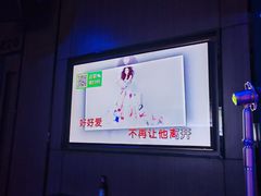 -星光灿烂KTV(金沙店)
