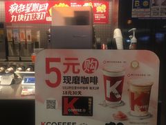 -肯德基(天津奥城店)