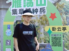 -雁荡山风景名胜区