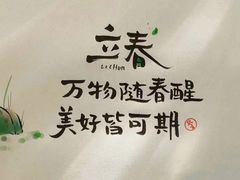 -7分甜(天津南开大悦城店)