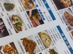 -峨嵋小镇·川菜(勒泰中心店)