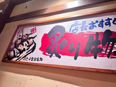 -京鹿料理(荟聚店)