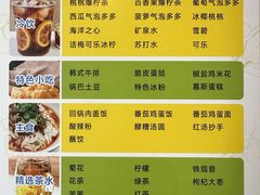 -臻享足道·HIFI影院足疗·泡浴SPA(成华店)