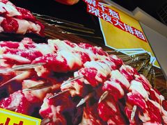 -江湖亮亮蒸虾大排档烤全羊清真(武汉总店)