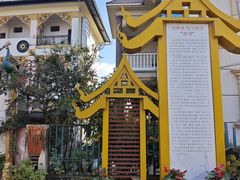 -边寨喊沙