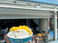 -冰椰岛椰冰(亚龙湾店)