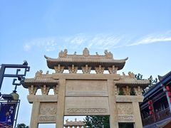 -即墨古城