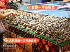 -盒马鲜生(皇庭广场店)