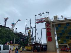 -梦幻奥陶纪景区