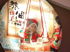-山河屯铁锅炖鲜鹅·东北菜(开发区一店)