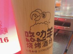 -路边羊烧烤酒场(宝带路店)