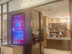 -新吉士·上海菜(浦东LCM置汇旭辉店)