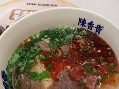 -陳香貴·兰州牛肉面(上海长风大悦城店)