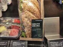 -星巴克(嘉定中信泰富万达广场店)