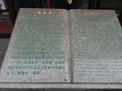-采芝斋评弹茶馆(观前街店)