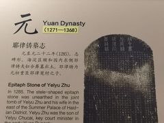 -北京石刻艺术博物馆(五塔寺)
