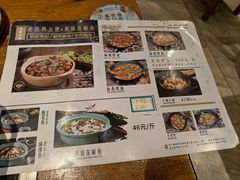 -重庆鸡公煲·青锅花椒鱼(牡丹江路店)