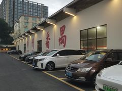 -SwyPEn穗鹏体育