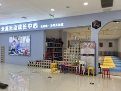 -米高轮滑·自由式轮滑·速桩·滑板(锦辉店)