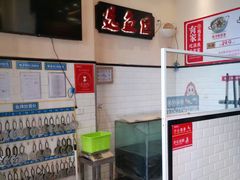 -有家酸菜鱼(苏州绿宝广场店)