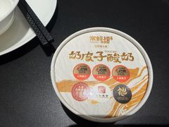 -常鲜楼常来尝鲜海胆馆(星海店)