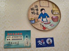 -陈有良尖椒鸡(江津总店)