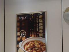 -紫光园·烤鸭(吕家营店)