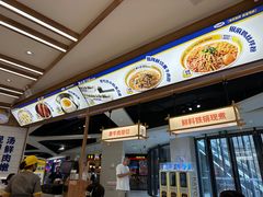 -粉小主·贵州酸汤牛肉粉(南京仙林金鹰店)