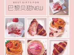 -巴黎贝甜(开发区安盛店)