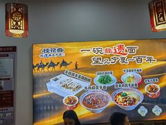 -桂花香手工面(鼓楼店)