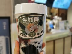 -雾鲜(KKMALL店)