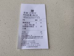 -魏家凉皮(大雁塔南广场餐厅)