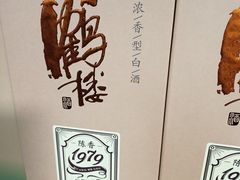 -黄鹤楼酒业武汉直销中心