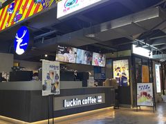 -瑞幸咖啡(新兴广场店)