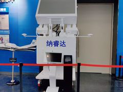 -珠海市博物馆