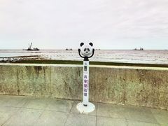 -南汇嘴观海公园