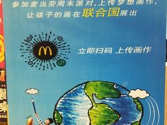 -麦当劳(许昌亚细亚店)