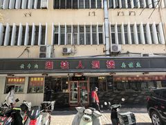 -湘桂人酒楼(西便门店)